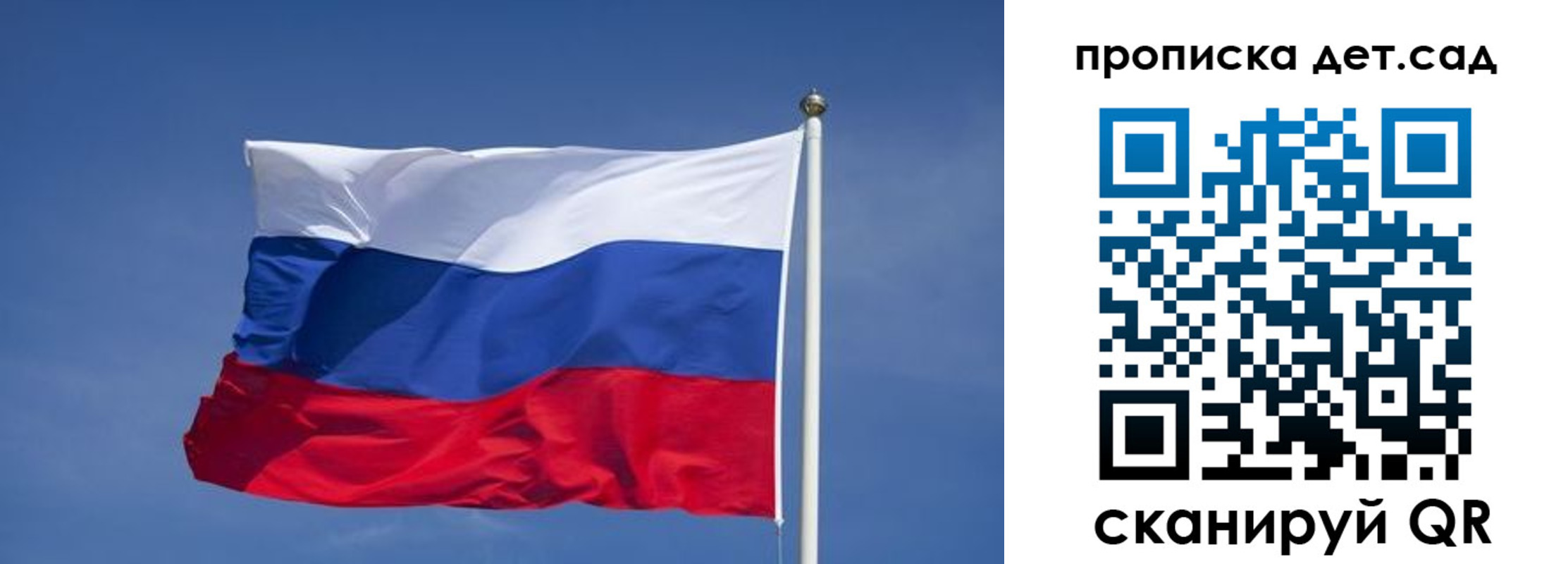 временная регистрация для всех в Бокситогорске