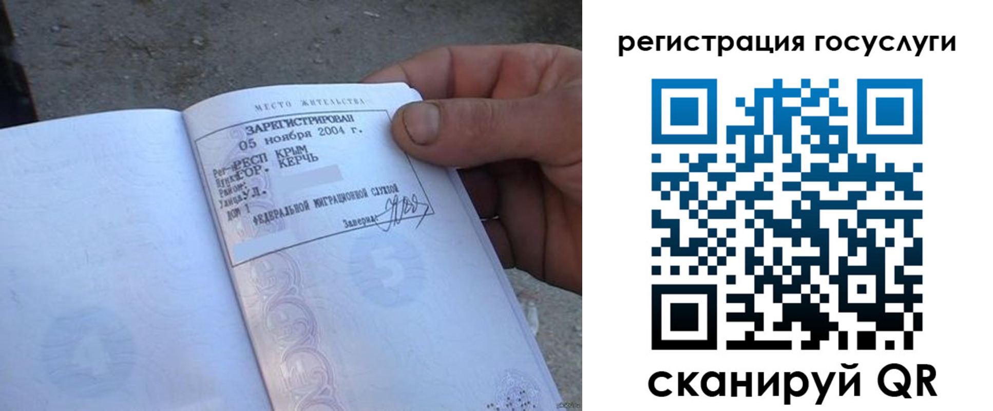 купить прописку в Бокситогорске