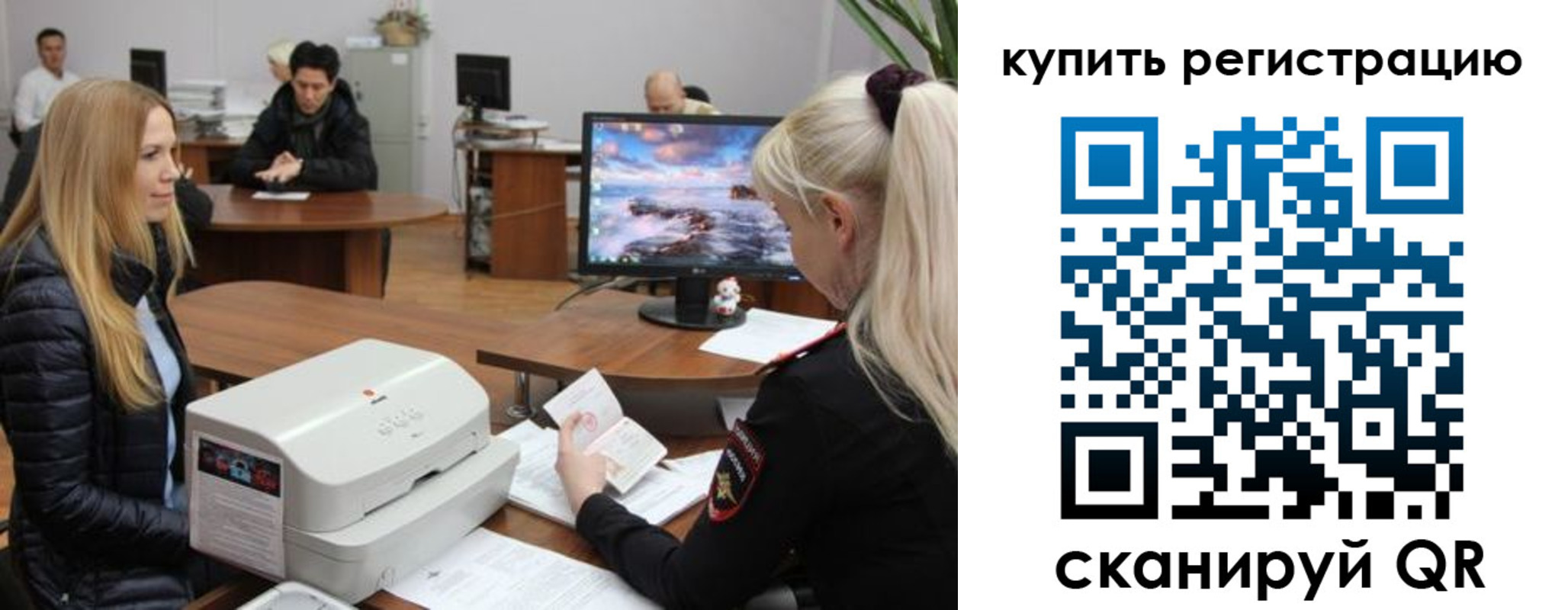 прописка в квартире в Бокситогорске