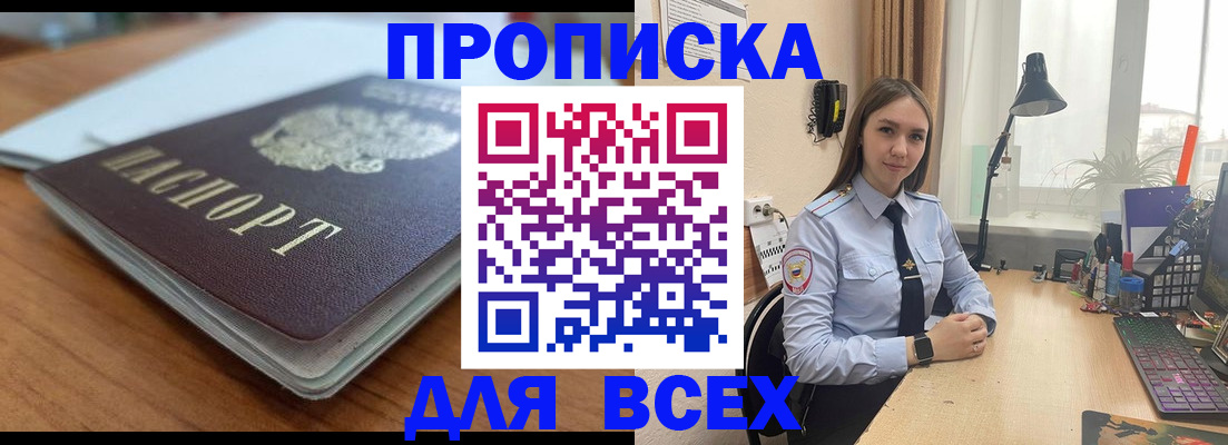 регистрация в Бокситогорске