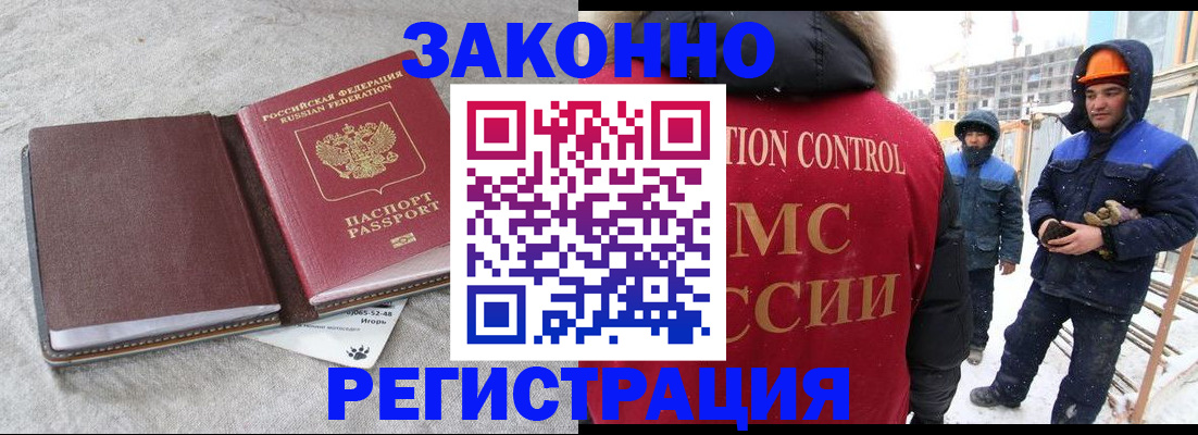 временная регистрация госуслуги в Бокситогорске