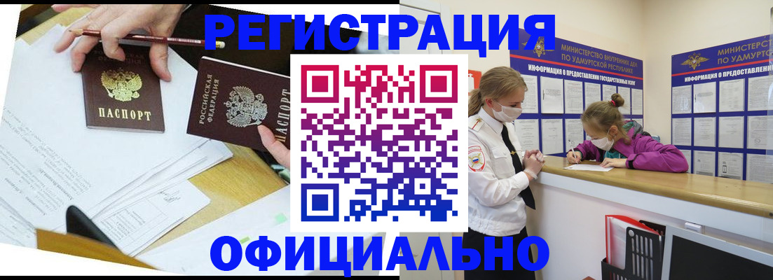 временная регистрация поиск в Бокситогорске