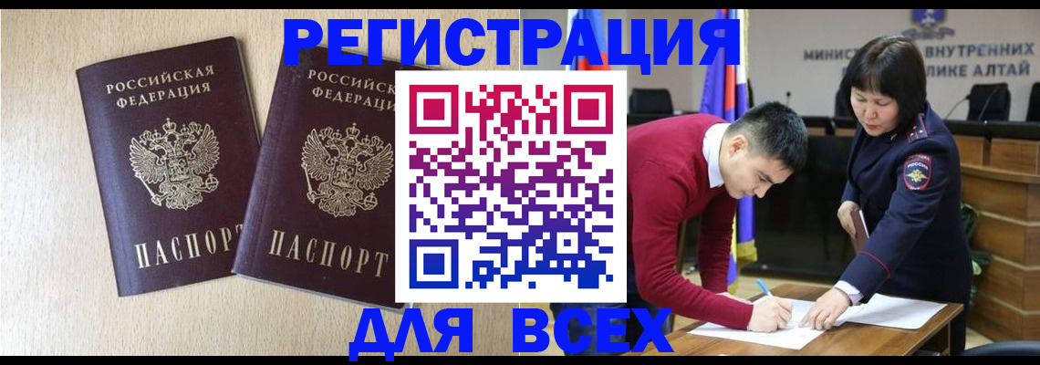прописка поиск в Бокситогорске